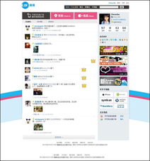 开开手机软件全面升级 感受最给力的位置服务应用新体验